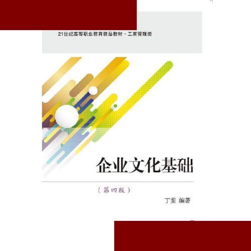 上级领导检查工作欢迎米博体育词(欢迎上级领导检查工作致辞)