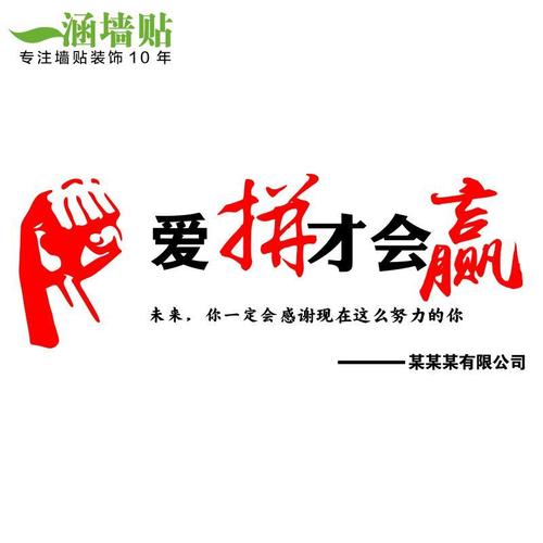 座谈交流米博体育会标语(座谈交流会)